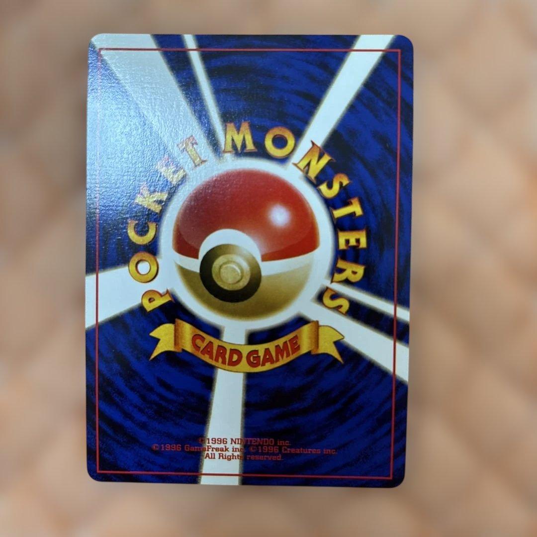 I*t様 ポケモンカード　旧裏　ブースター