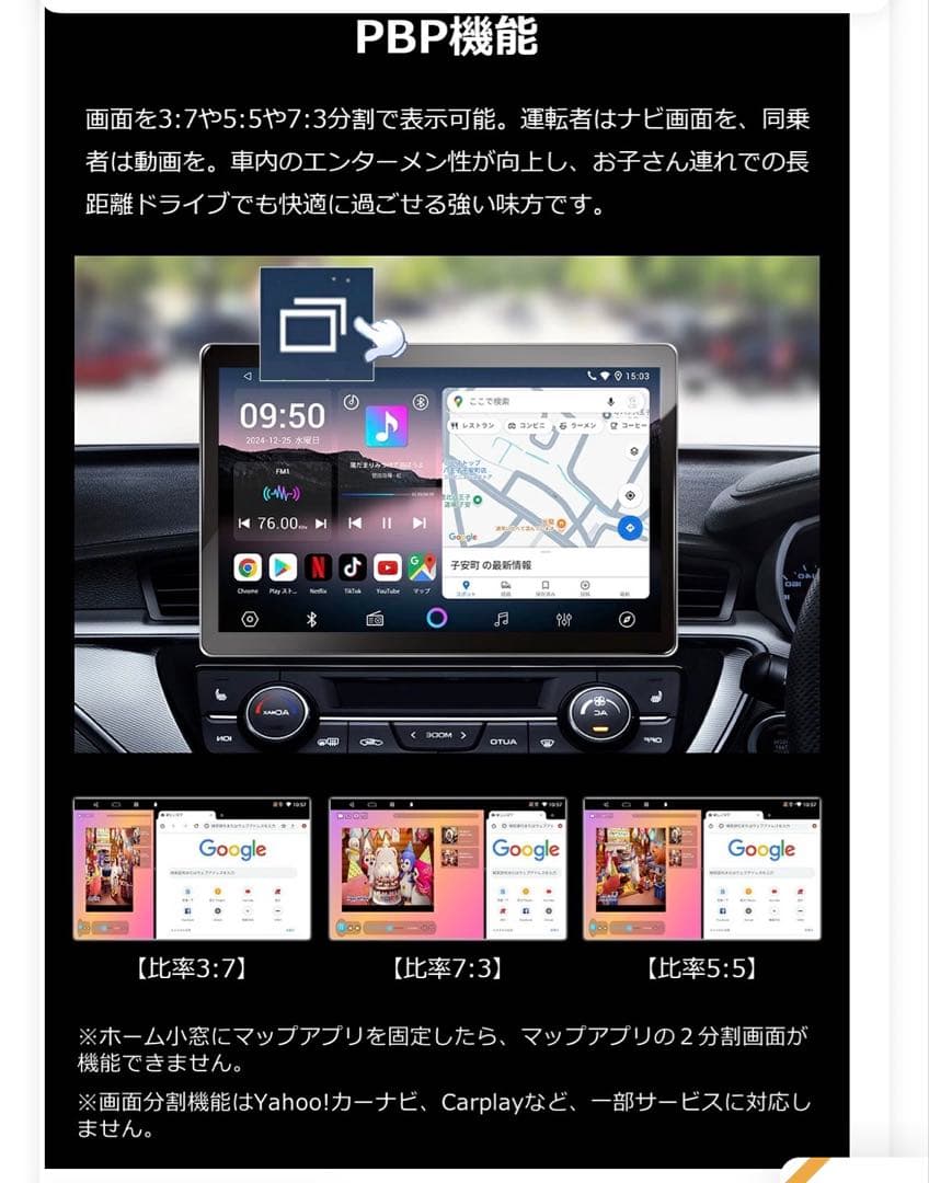 PORMIDO 11.8inch Androidナビ PR-G10 2K画質