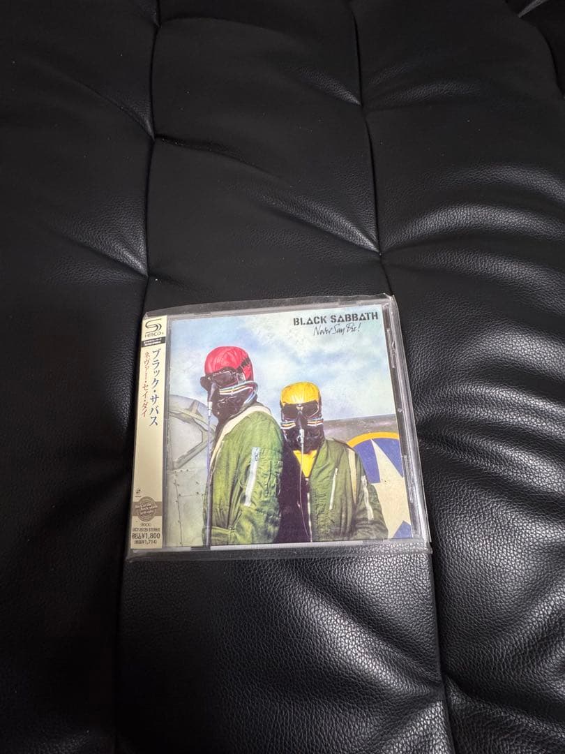 Black Sabbath CDセット