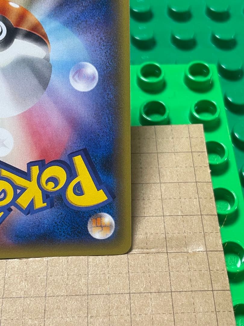 mバンギラスEXBWXY厳選コレクション