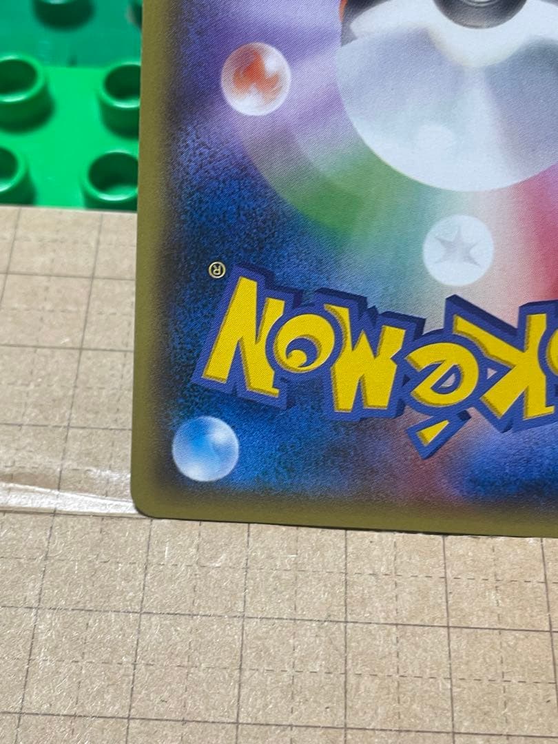 mバンギラスEXBWXY厳選コレクション