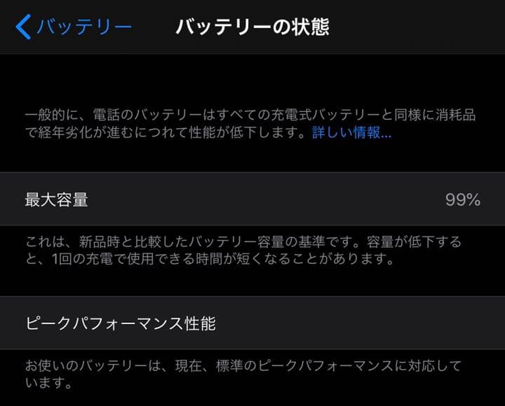 iPhone XR (SIMフリー, レッド)