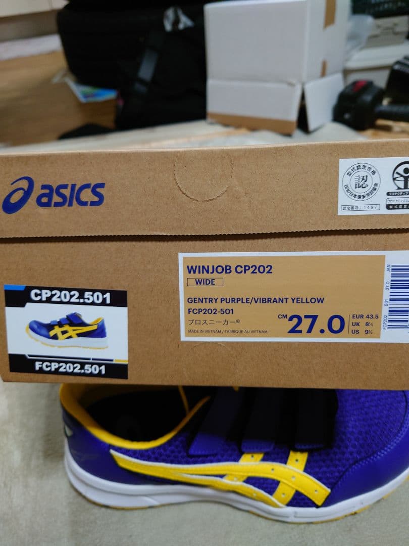 asics WINJOB CP202 安全靴 27.0cm