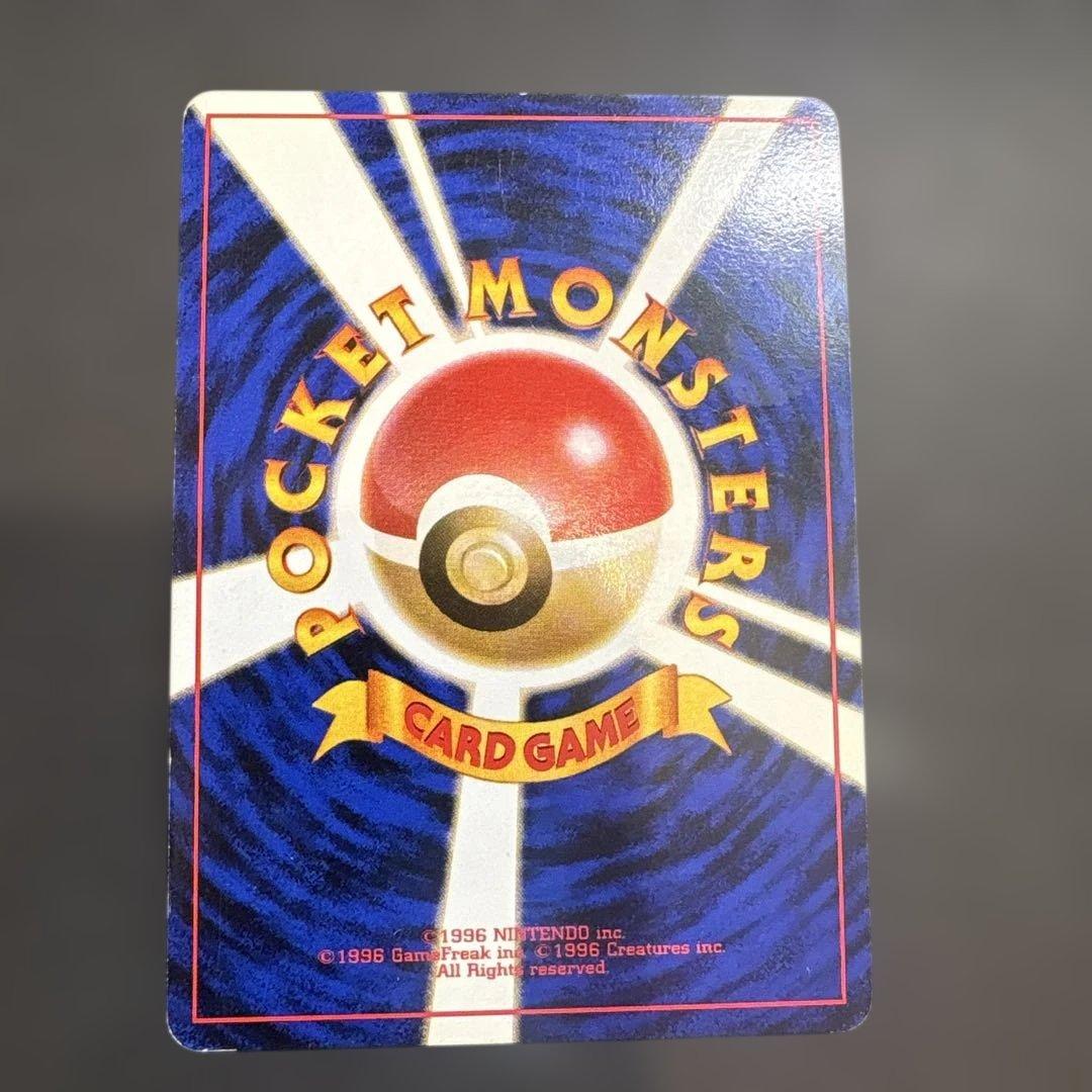 フシギバナ GBオフィシャルガイドブック」 おまけ 旧裏