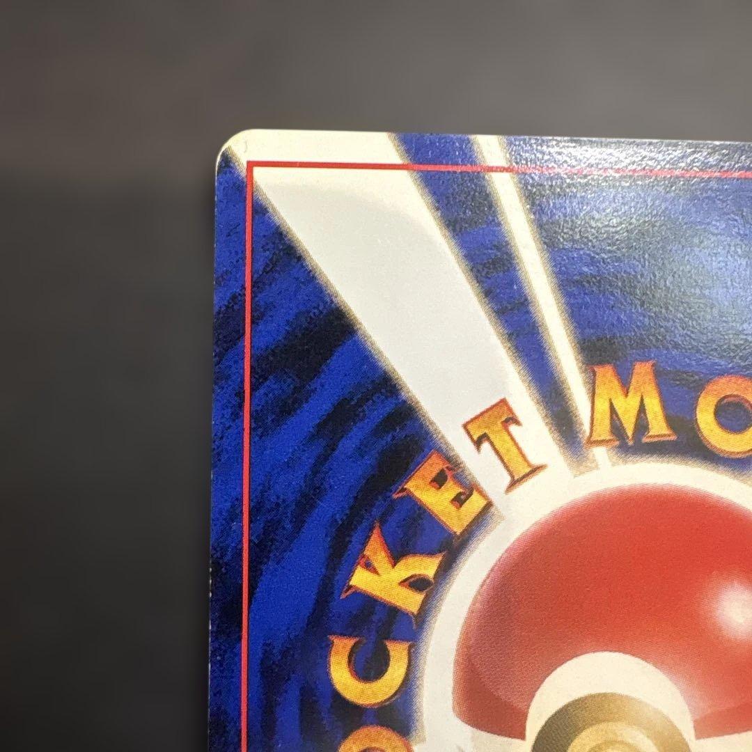 フシギバナ GBオフィシャルガイドブック」 おまけ 旧裏