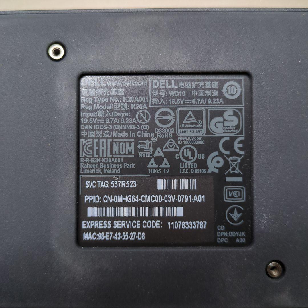 DELL WD19 ドッキングステーション