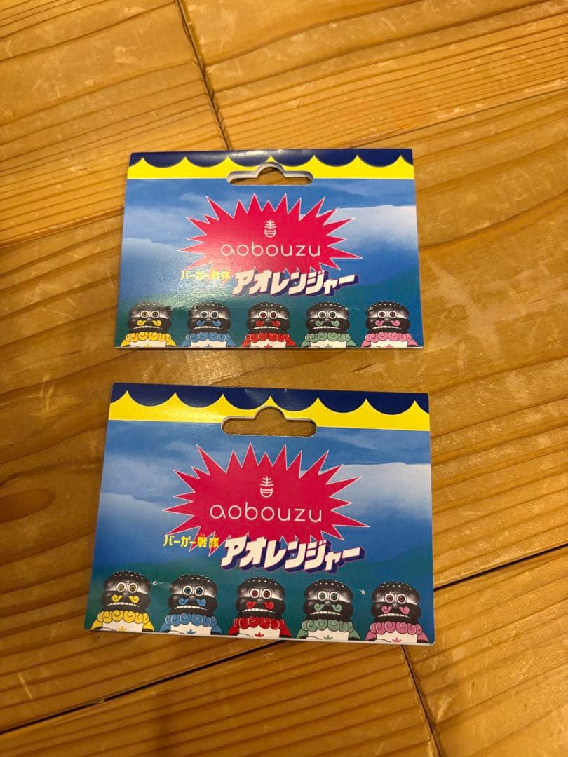 BURGERMAN (青坊主 別注カラー) バーガーマン　2対セット