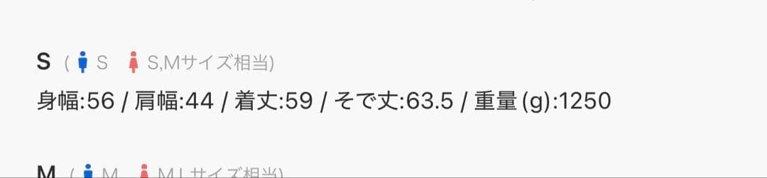 CLEL ディープテクスチャーブルゾン ブラック S