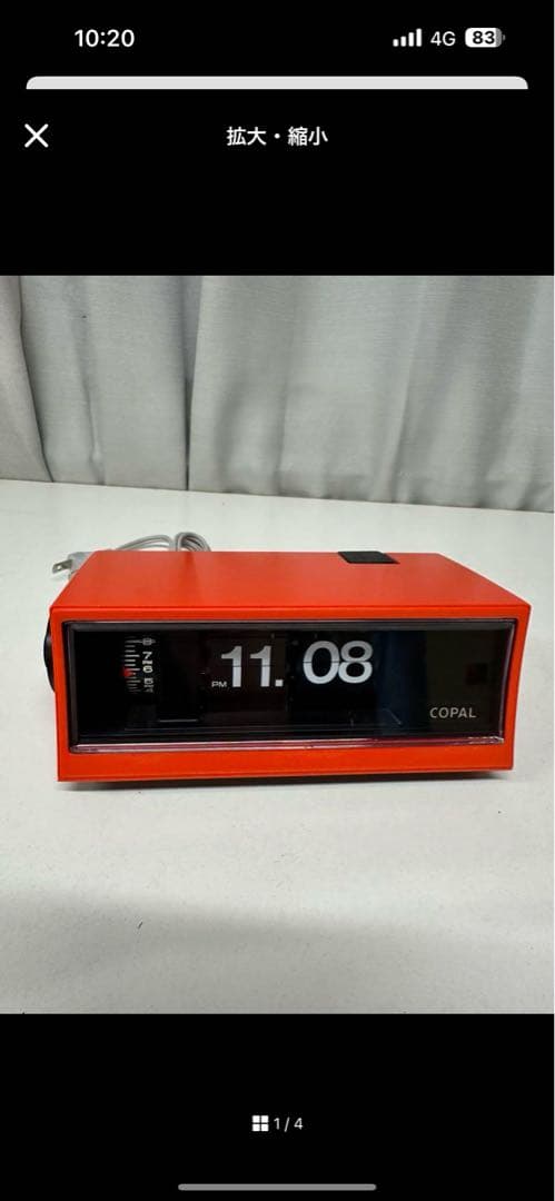 akijude　6個セット