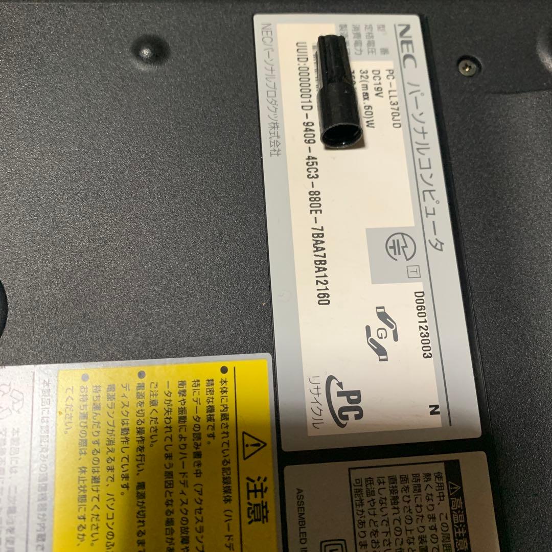ACアダプタのみの出品 NEC ADP64 (PC-LL370JD用)