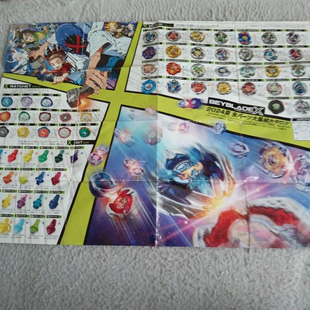 スポーツトイ・アクショントイ BEYBLADE X-TREME CONTAINER