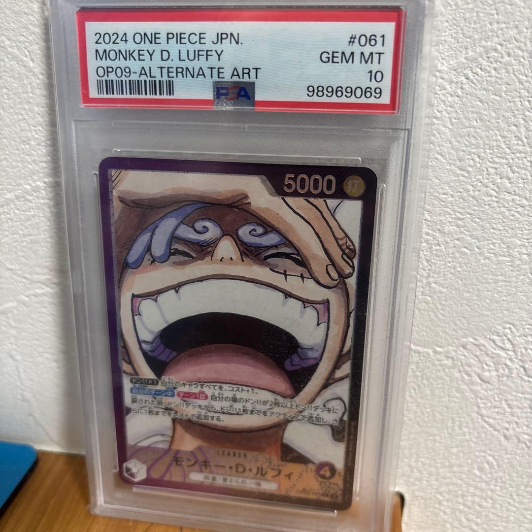 ワンピースカード　ニカルフィ　リーダーパラレル PSA10