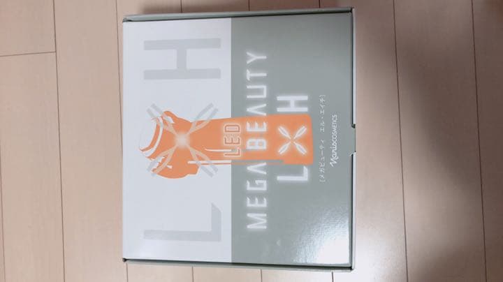 ナリス メガビューティー