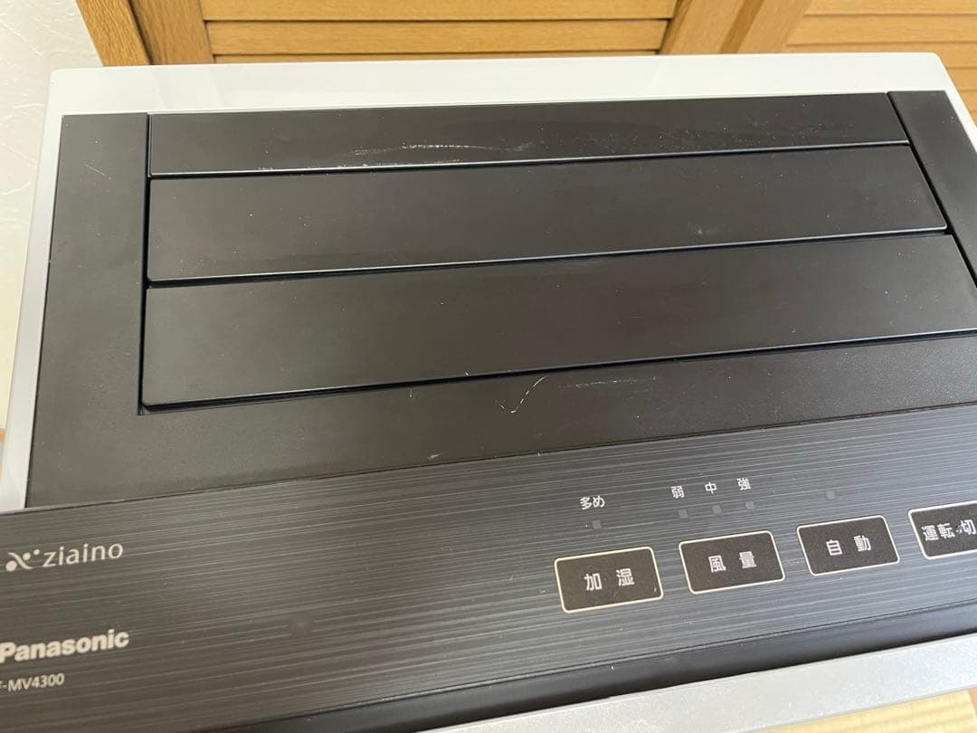 学習環境向上に❗️次亜塩素酸空間除菌脱臭機パナソニックジアイーノF-MV4300