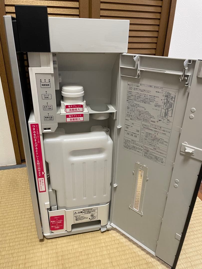 学習環境向上に❗️次亜塩素酸空間除菌脱臭機パナソニックジアイーノF-MV4300