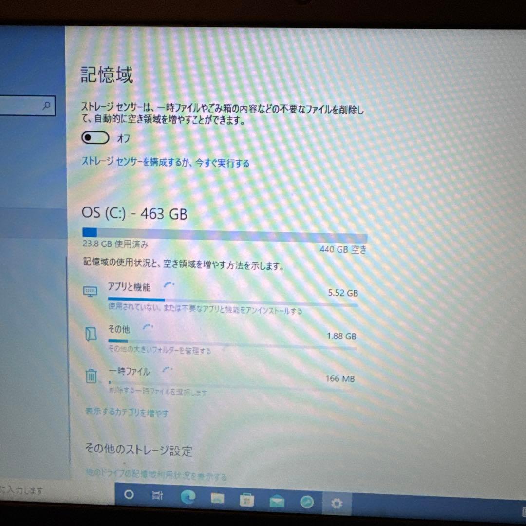 DELL Latitude 3590 15.6型ノートパソコン 2018年製