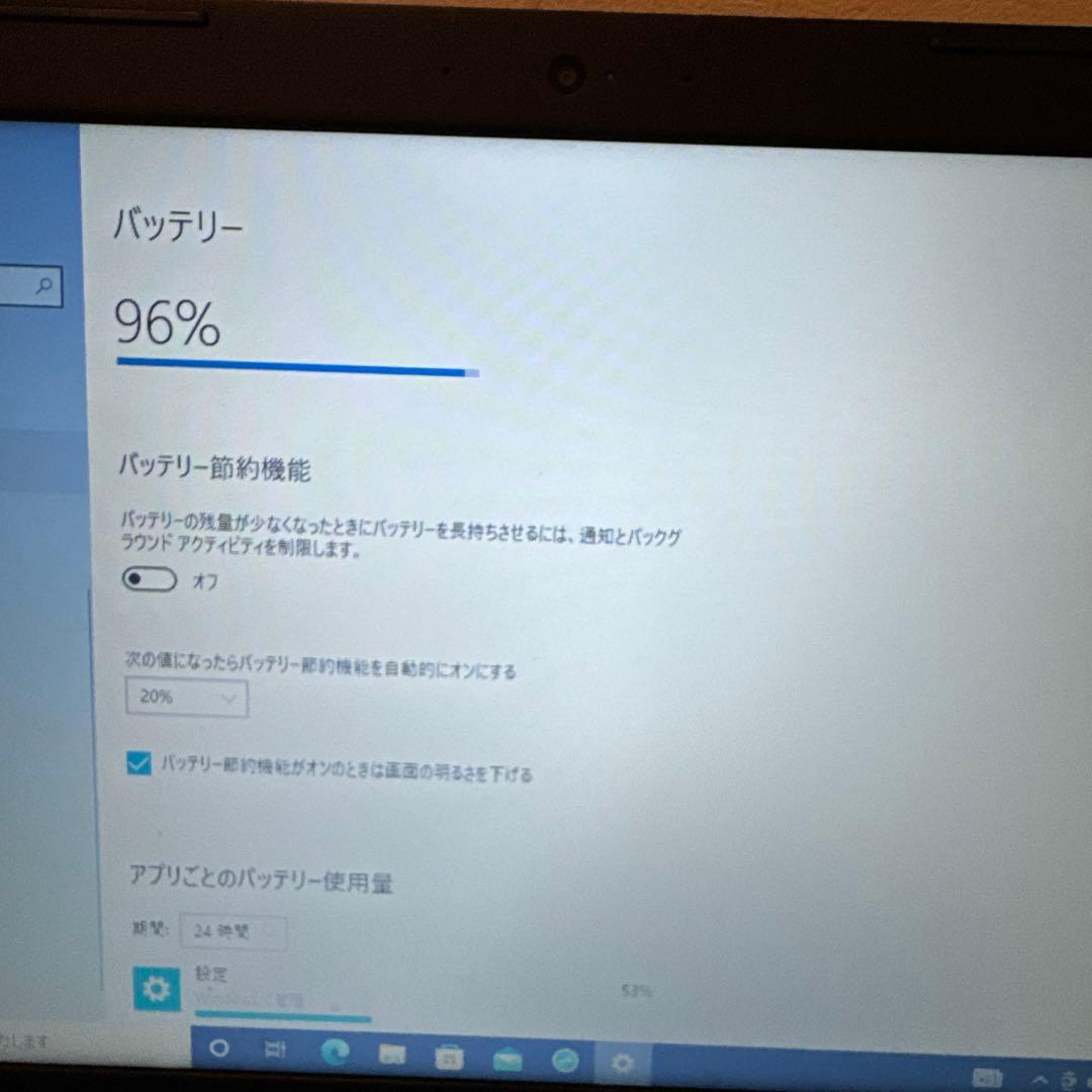DELL Latitude 3590 15.6型ノートパソコン 2018年製
