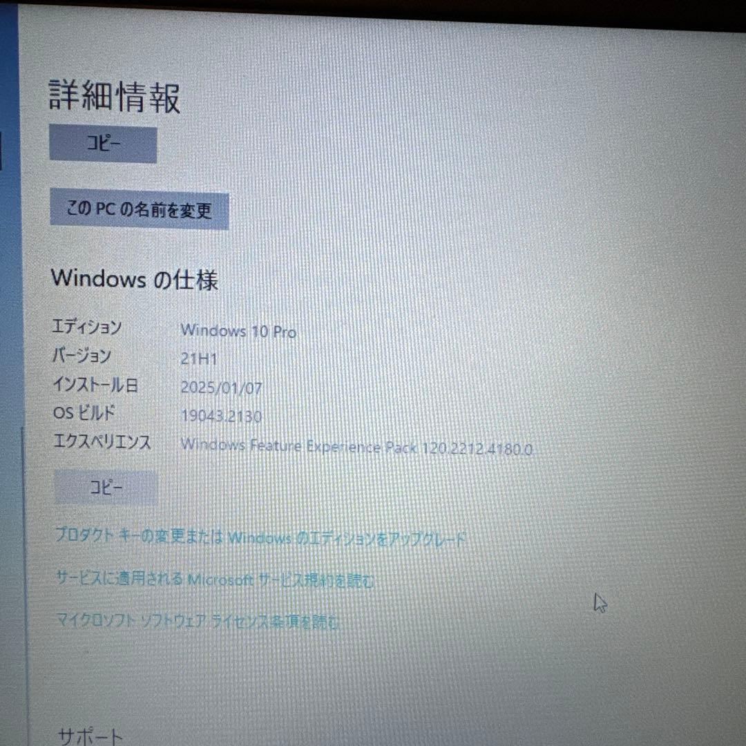 DELL Latitude 3590 15.6型ノートパソコン 2018年製