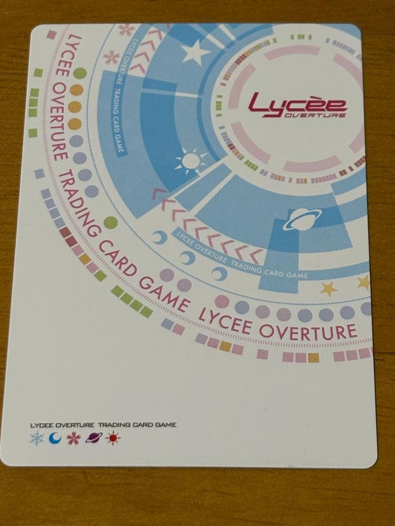 lycee リセ 瀬名愛理 SP サイン