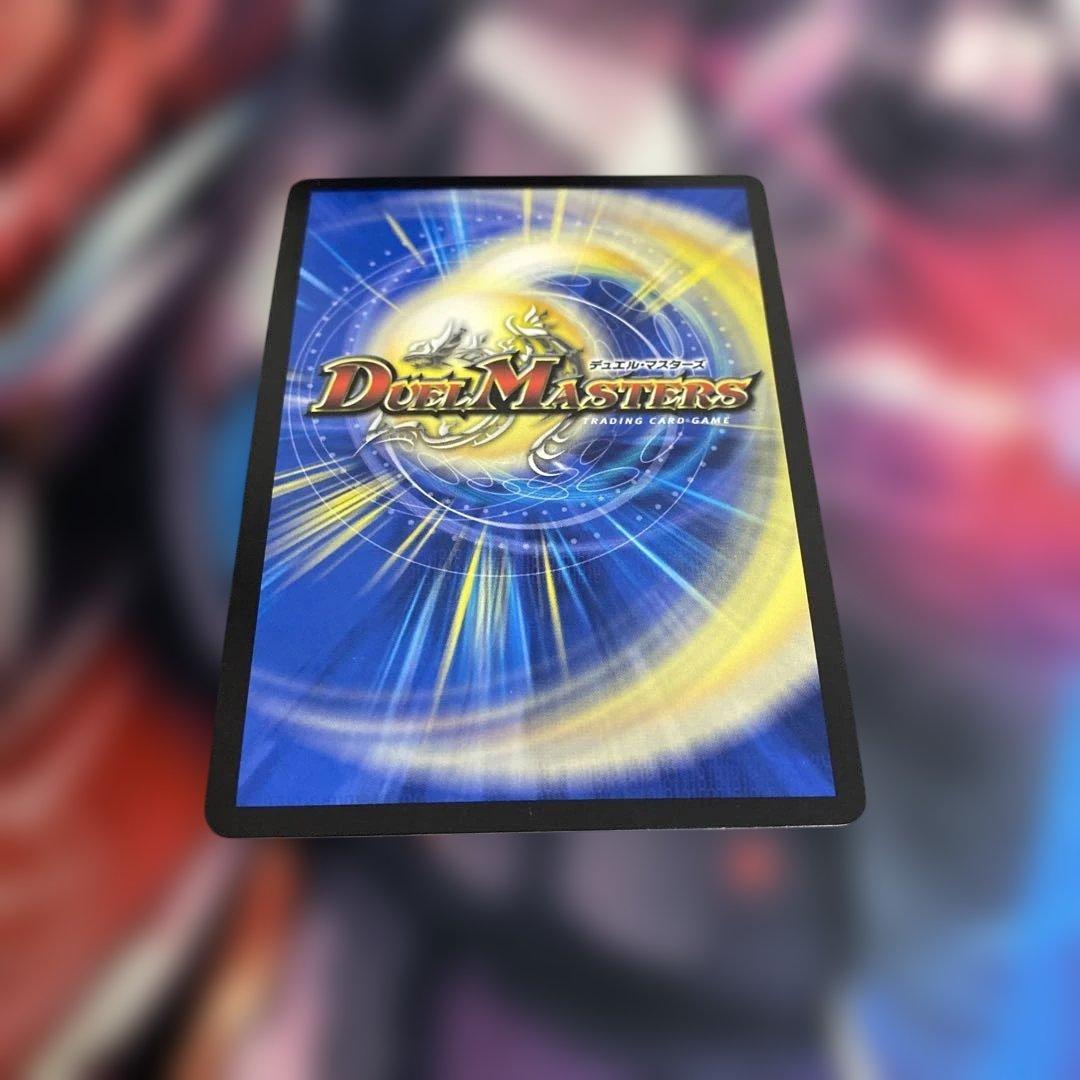 聖魔連結王ドルファディロム　B 2枚