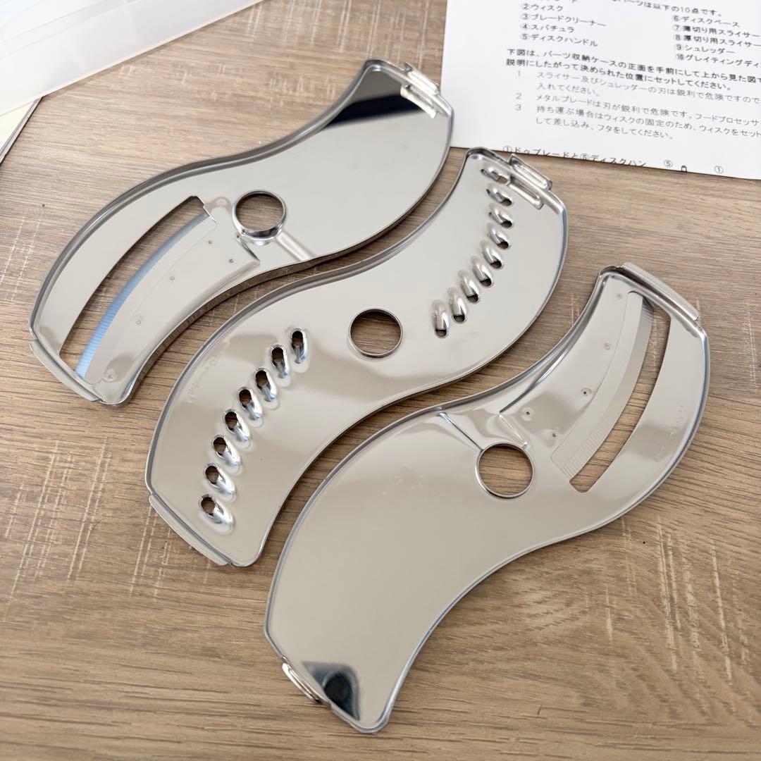 ★美品★ Amway フードプロセッサー パーツ多数E-3288-J 22年製