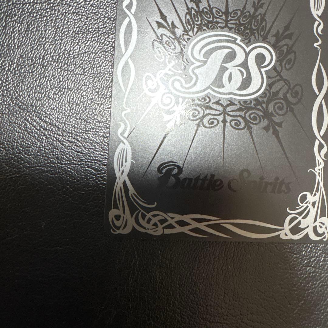 冥府の契約神ディオニュソス　シークレット/SECRET　BOX購入特典版