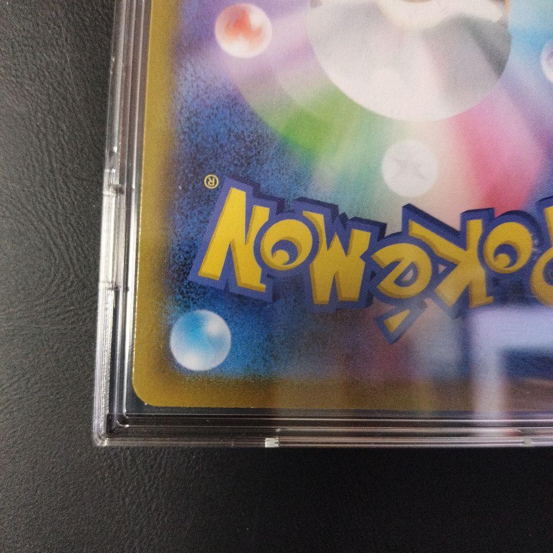 メガジガルデEX 310 HP トレーディングカード