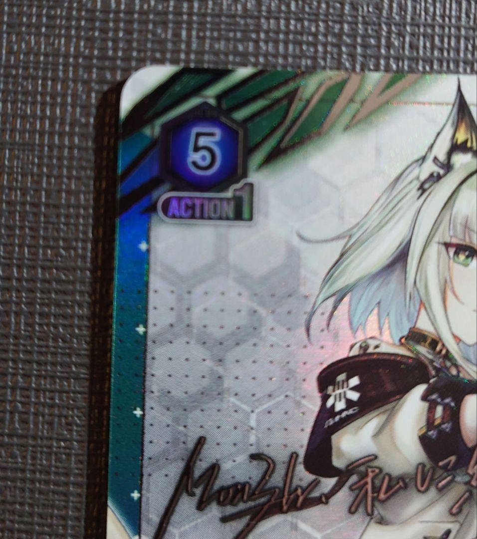 UNION ARENA　アークナイツ　ケルシー　SR★★　パラレル