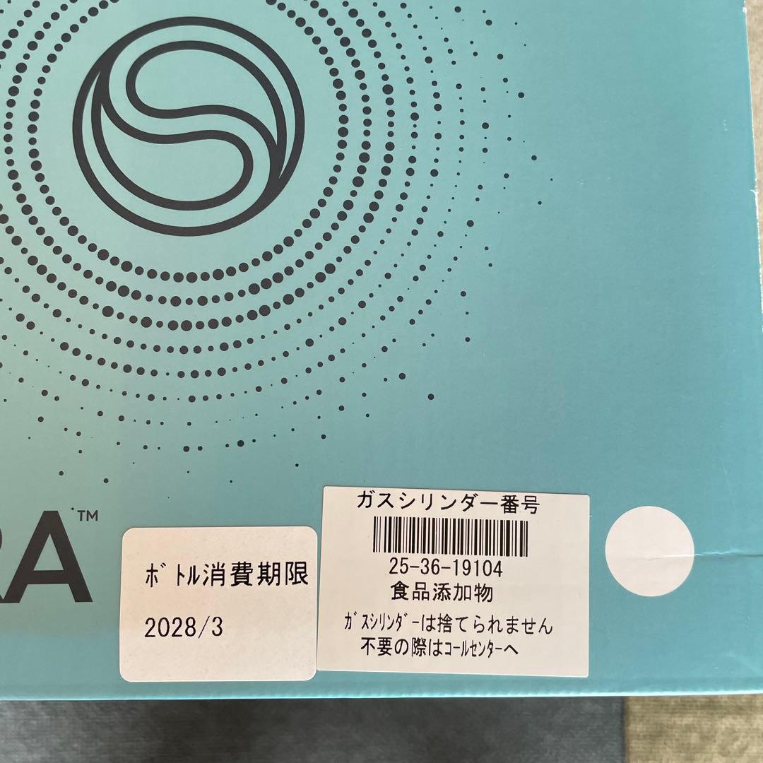 ★☆SodaStream E-TERRA 自動炭酸水メーカー☆★