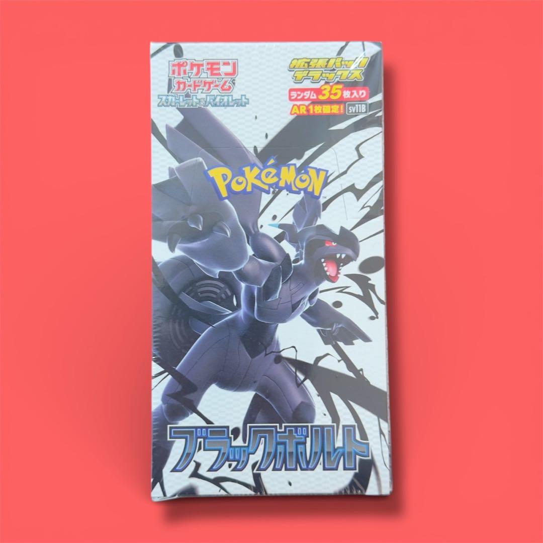 ポケモンカードゲーム ブラックボルト デラックス　シュリンク付き