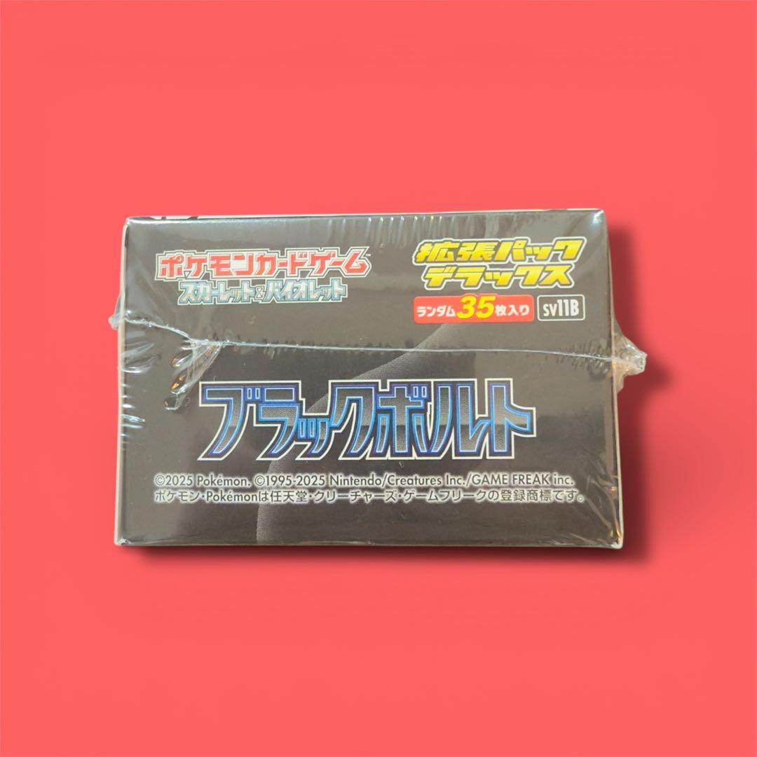 ポケモンカードゲーム ブラックボルト デラックス　シュリンク付き