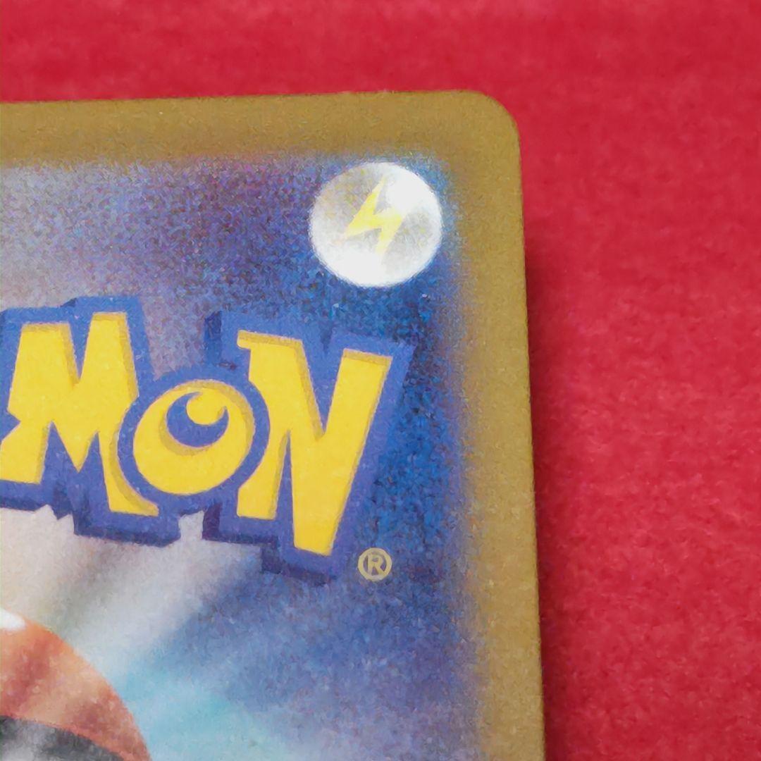 メガカイリュー+おまかせexスタートデッキ未開封カイリューデッキ