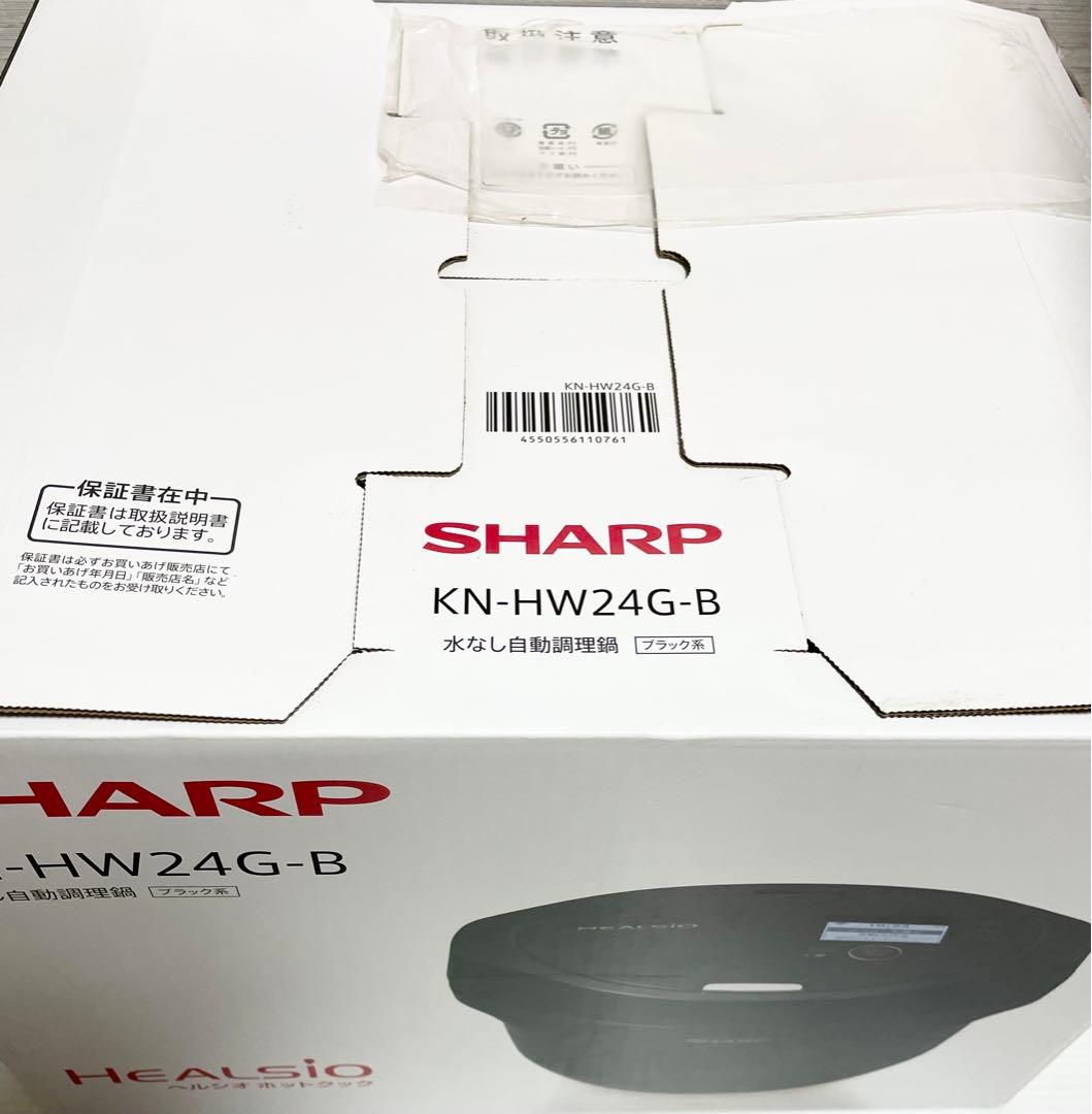 SHARP KN-HW24G-B 電気圧力鍋 ブラック
