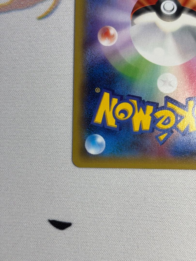 ②XY-P M ラグラージEX_レックウザメガバトル　9ポイント プレゼント P