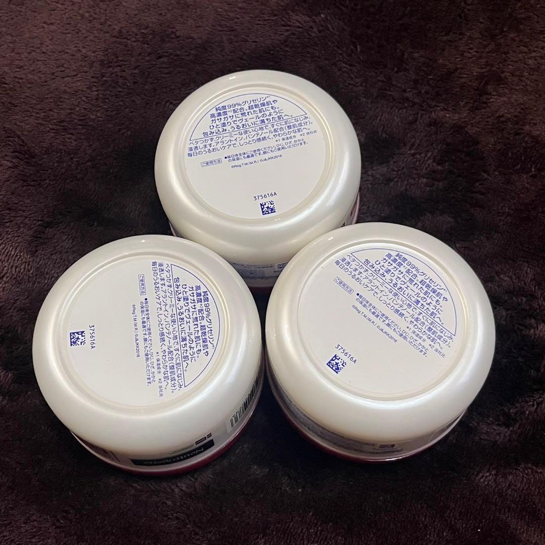 ニュートロジーナ インテンス リペア ボディバーム 超乾燥肌用 200ml×3個