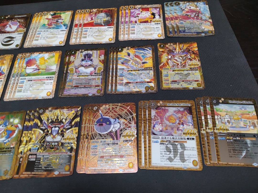 バトスピ ペンタンデッキ40枚+差し替えカード58枚+二重スリーブ付きセット