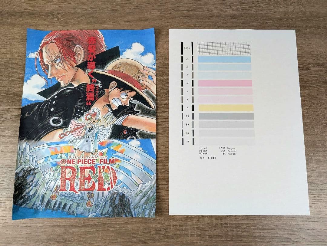 【美品・動作確認済】Canon PIXUS TS8330 ブラック プリンター