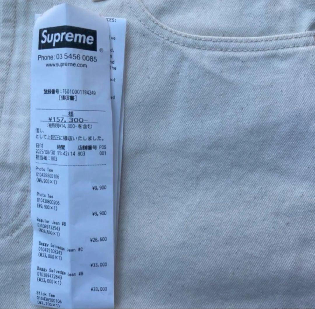 パンツ Supreme Baggy Selvedge Jean (25FW