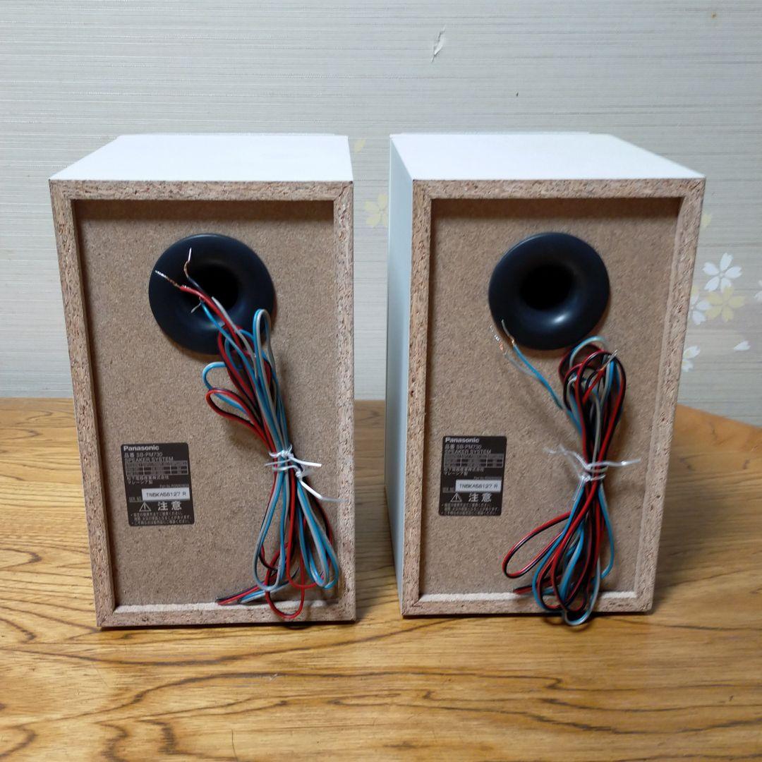 ミニコンポスピーカーのみ