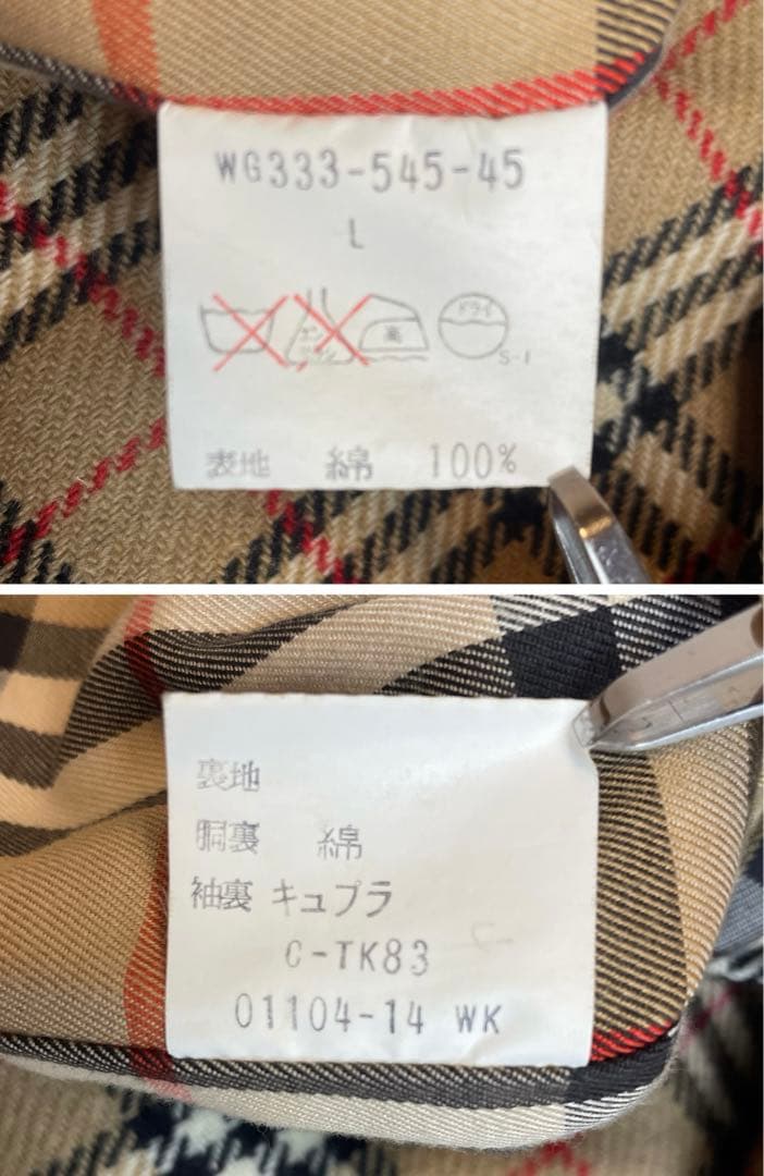 Burberry バーバリー 90s g9 ハリントンジャケット