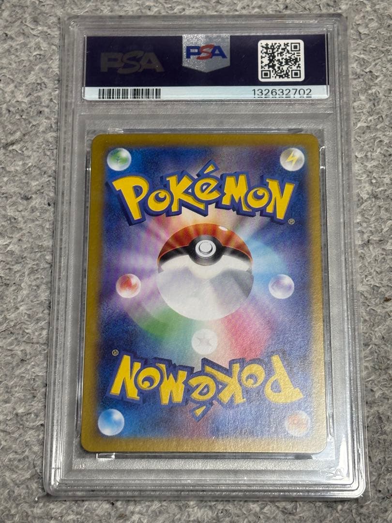 ほ*て様 【PSA10】 イーブイ AR ポケモンカード