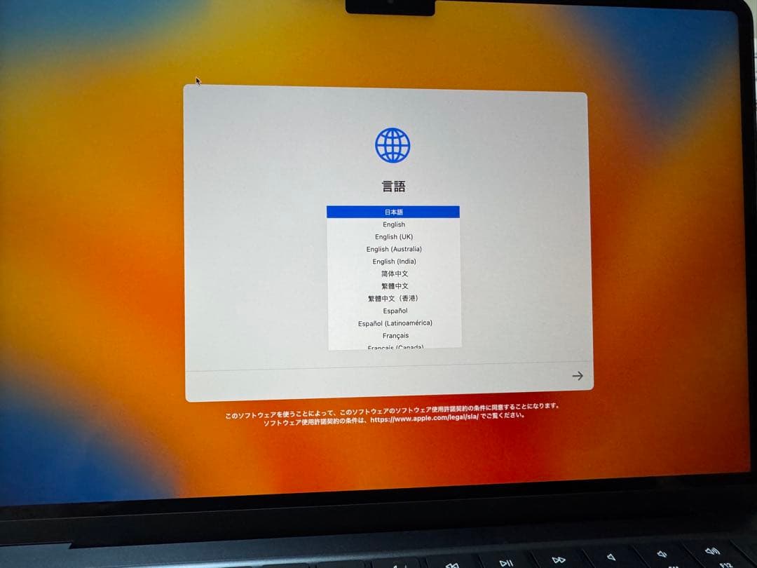 【美品】Apple Mac book Air 256GB M2 13インチ