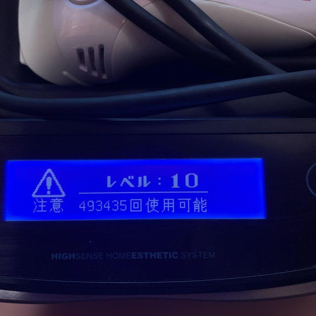 KAYON 脱毛器 NIPL-2080 2019年 エムエック