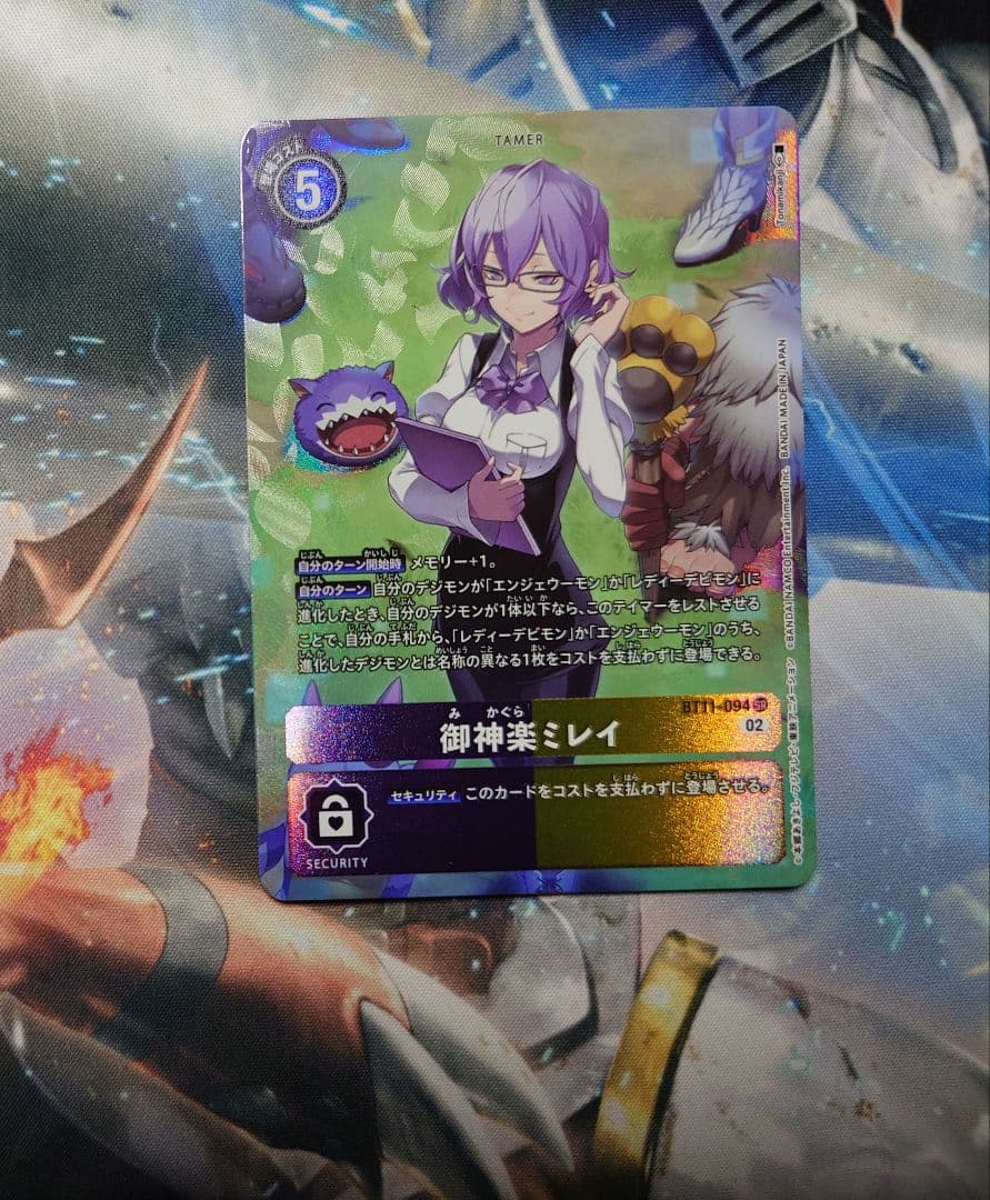 デジモンカード　BT11 御神楽ミレイ　パラレル