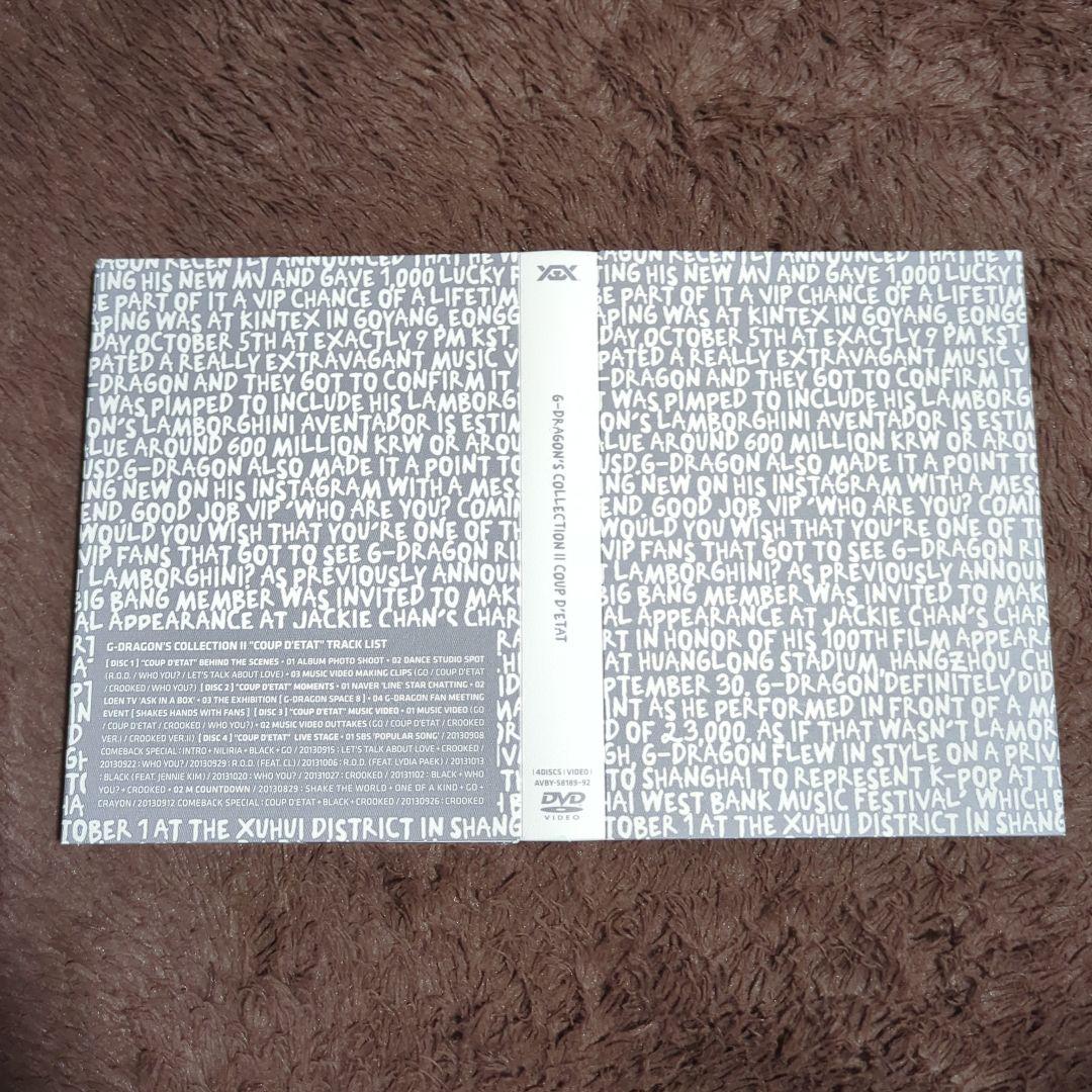 GD G-DRAGON'S COLLECTION Ⅱ COUP D'ETAT