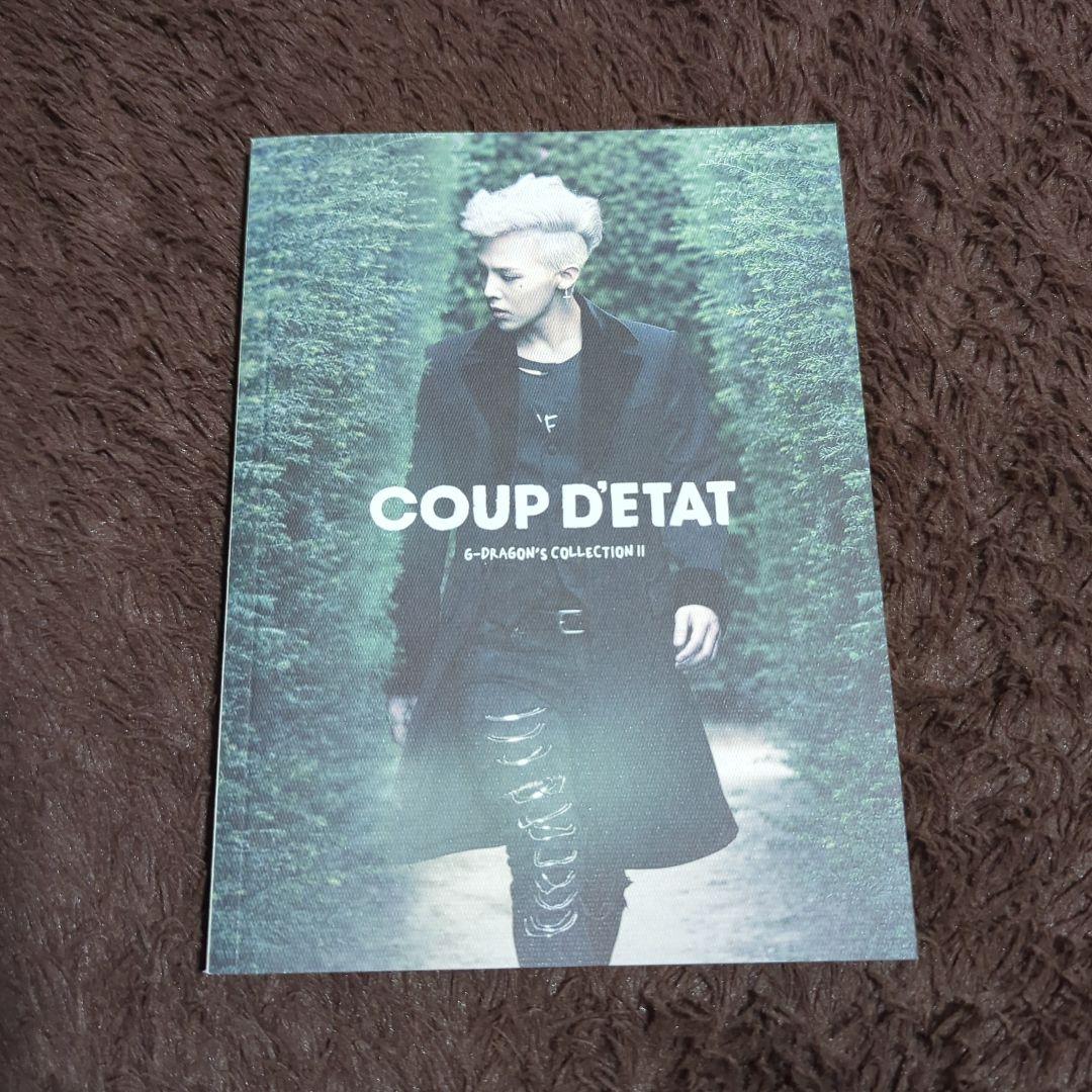 GD G-DRAGON'S COLLECTION Ⅱ COUP D'ETAT