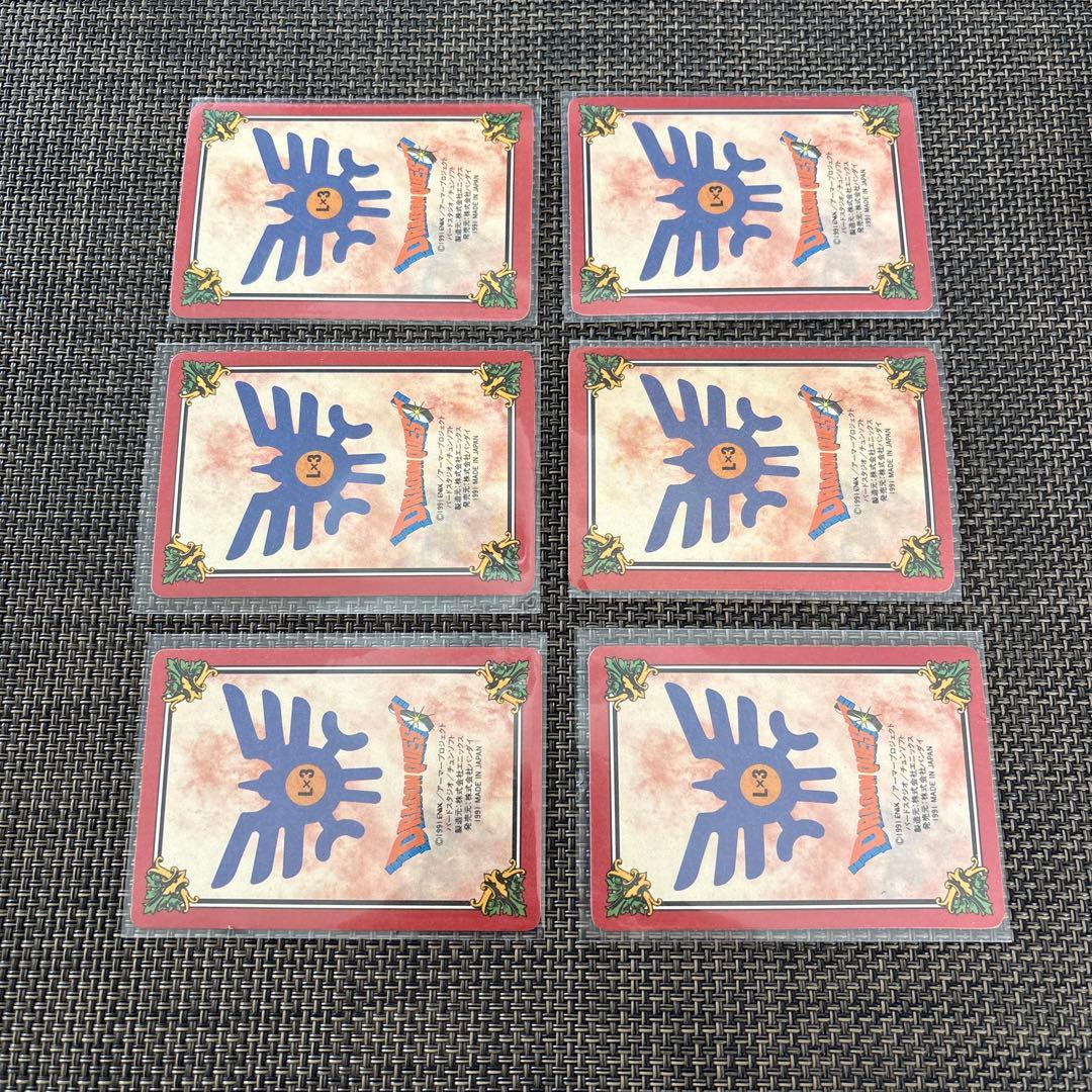 ドラゴンクエスト　カードダス　ロト　第2弾　フルコンプリート42種