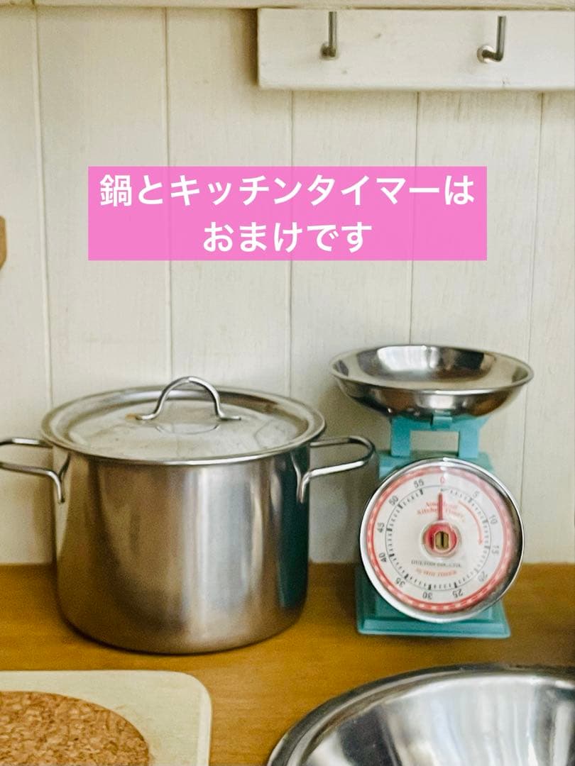 木製 おままごと キッチン ハンドメイド作家【おまけ付き】