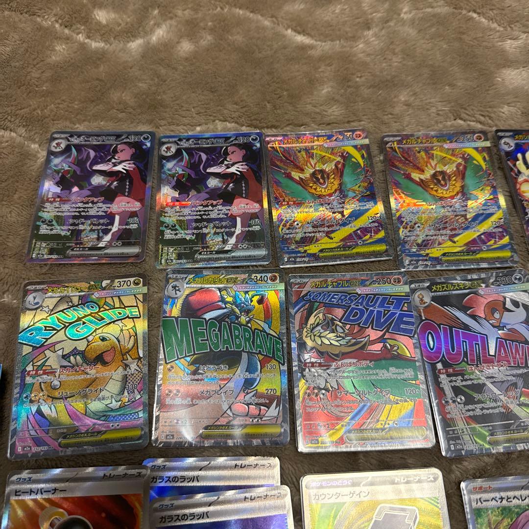 ど*読様 ポケモンカード　引退品