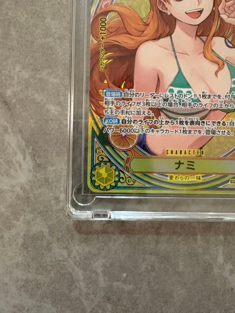 超美品 ナミ SP ヒロインズエディション EB03-053 ワンピースカード